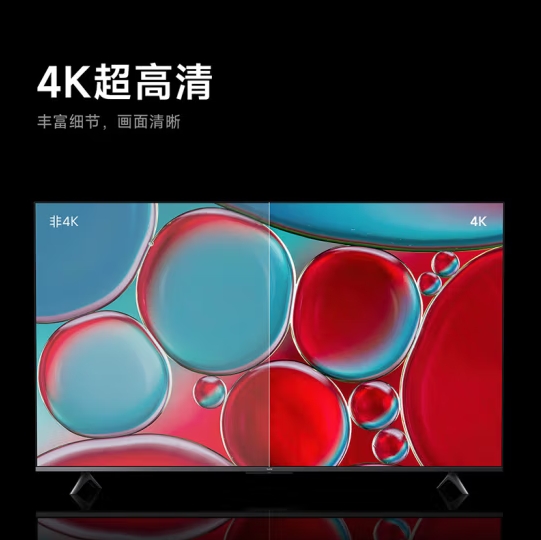 小米/MI L75R9-X 普通电视设备（电视机）  电视75英寸 240Hz高刷 4+64GB WiFi6 小米澎湃OS平板电视机Redmi X75 二级能效
