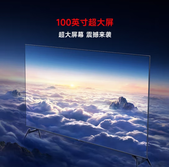 小米/MI L100RA-MAX 普通电视设备（电视机） MAX巨屏 4K 144Hz高刷 青山护眼 4GB+64GB会议电视【巨屏普及】 100英寸 2025新款小米青山护眼